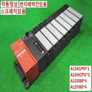 북63002/PLC세트/A1S61PN/A1SHCPU/A1SX80/A1SY80/미츠비시